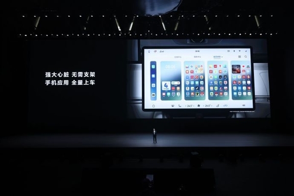 机支架：198元 适配问界M5M7m6米乐注册AITO商城推出车载手(图1)