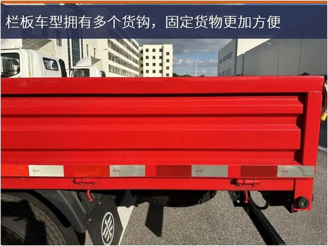 款驾驶室！解放J6F“招财虎”的招财秘籍在这里米乐体育app网站评测 160ps发动机+新(图9)