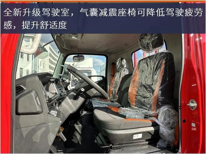款驾驶室！解放J6F“招财虎”的招财秘籍在这里米乐体育app网站评测 160ps发动机+新(图7)