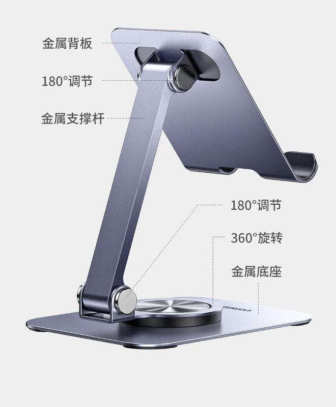 ° 旋转手机  平板支架开售599 元起米乐体育M6直播平台绿联全金属 360(图3)