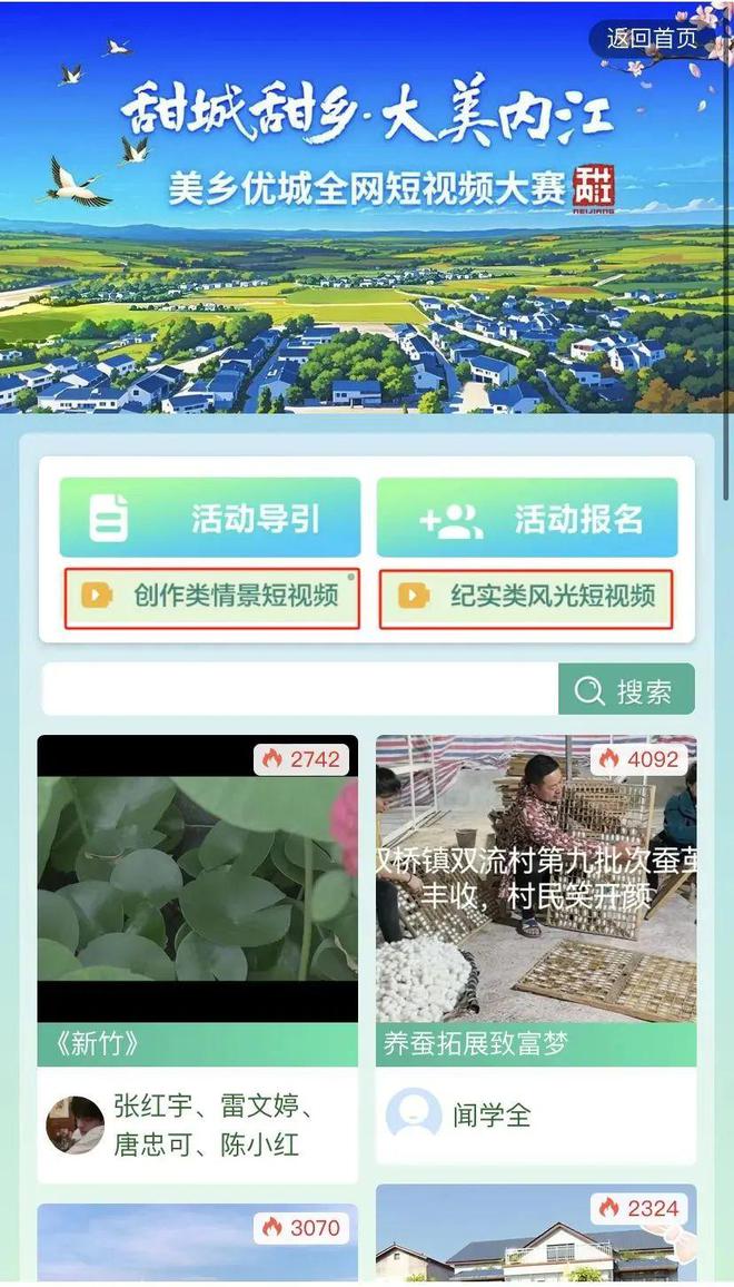 说唱的方式打开内江！米乐m6哇！看小伙用(图3)