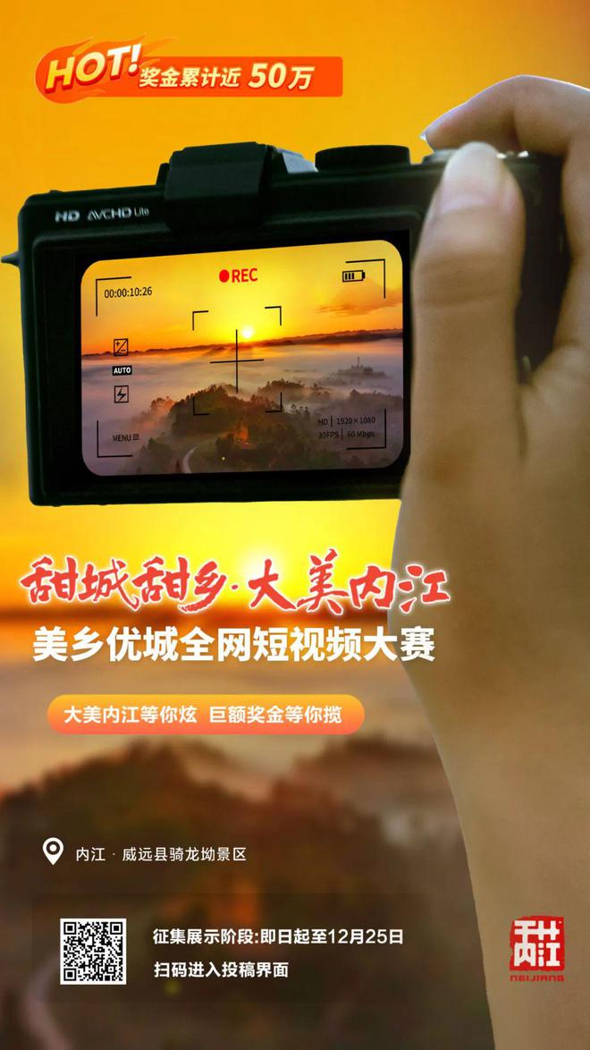 说唱的方式打开内江！米乐m6哇！看小伙用(图2)