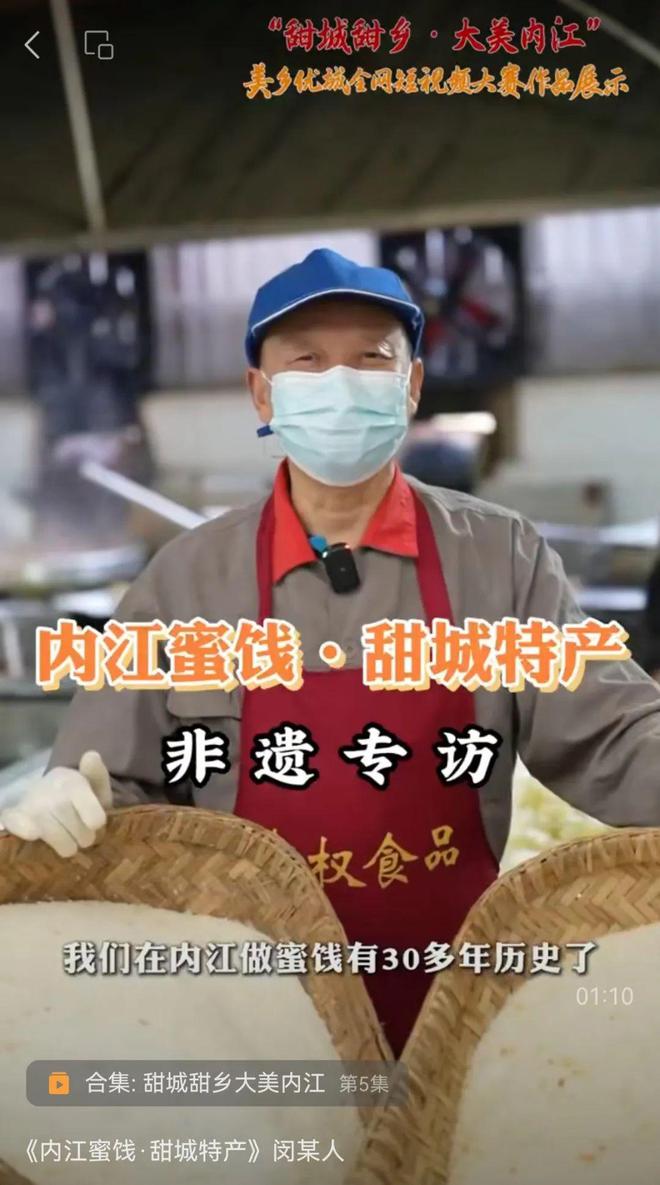 说唱的方式打开内江！米乐m6哇！看小伙用(图4)