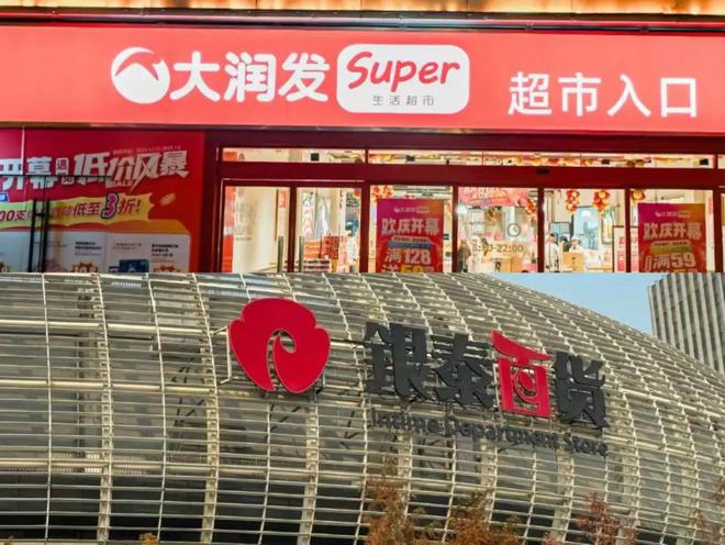 k2025年电商十大趋势分析m6米乐注册DeepSee(图5)