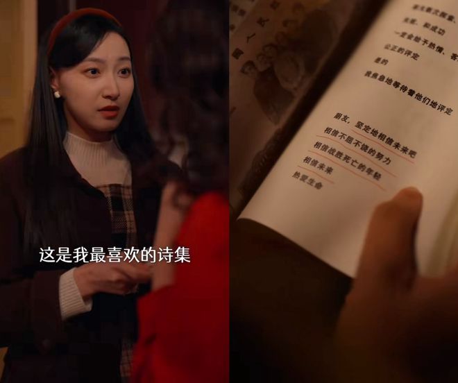 级精品短剧的Next Level米乐m6网站《家里家外》情怀升
