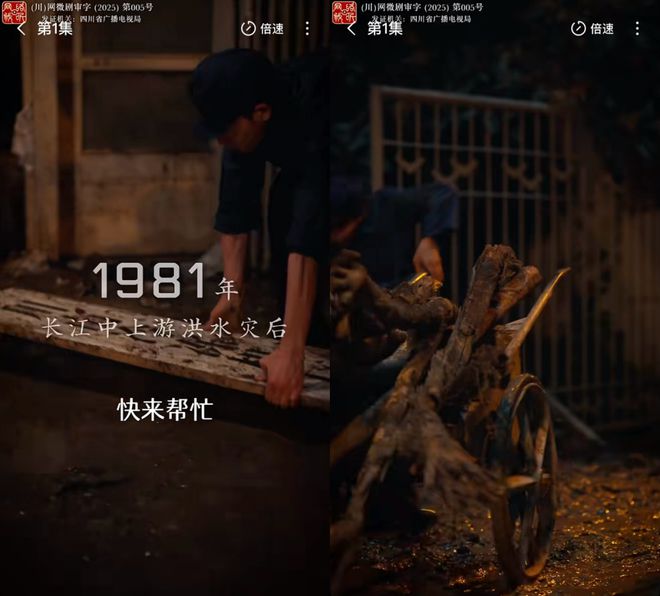 级精品短剧的Next Level米乐m6网站《家里家外》情怀升(图9)