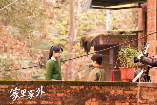 级精品短剧的Next Level米乐m6网站《家里家外》情怀升(图14)