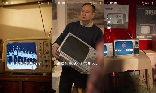 级精品短剧的Next Level米乐m6网站《家里家外》情怀升(图12)