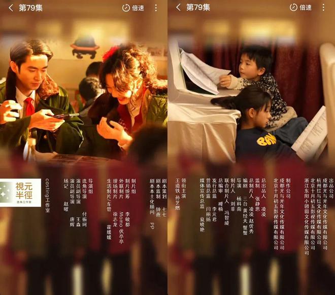 级精品短剧的Next Level米乐m6网站《家里家外》情怀升(图13)