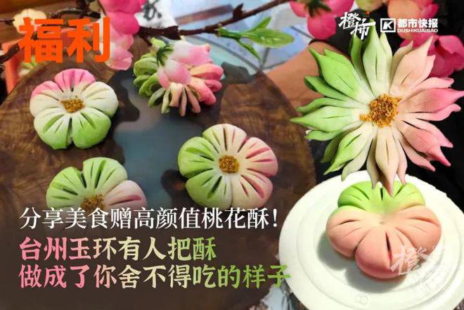 、霸王茶姬动物手机支架……橙柿超多福利送送送米乐体育M6直播平台时髦人都有的巴拉克拉法帽(图6)