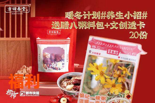 、霸王茶姬动物手机支架……橙柿超多福利送送送米乐体育M6直播平台时髦人都有的巴拉克拉法帽(图10)