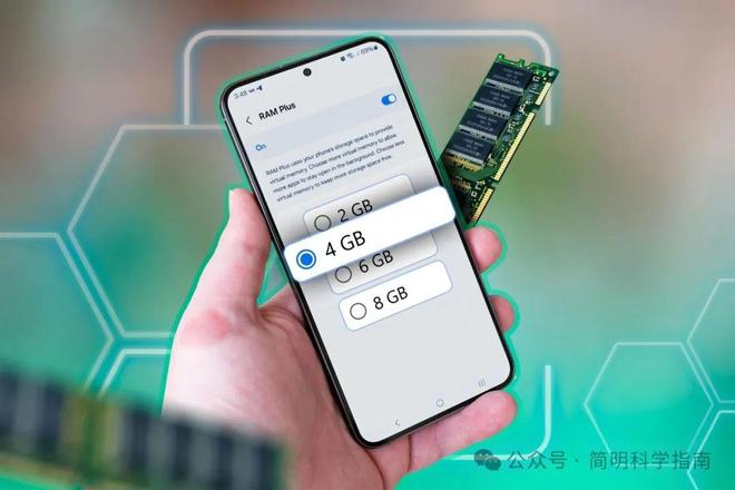 虚拟内存它不会占用你的手机空间不要担心Android手机的(图4)