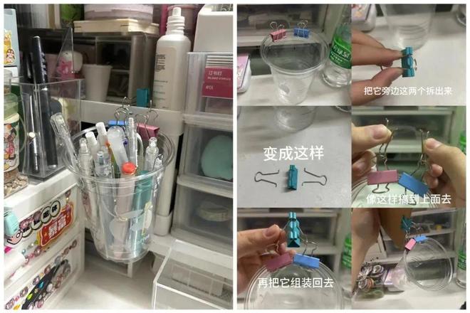 以为只能夹文件没想到用途那么广被2毛钱的“长尾夹”圈粉了！(图21)