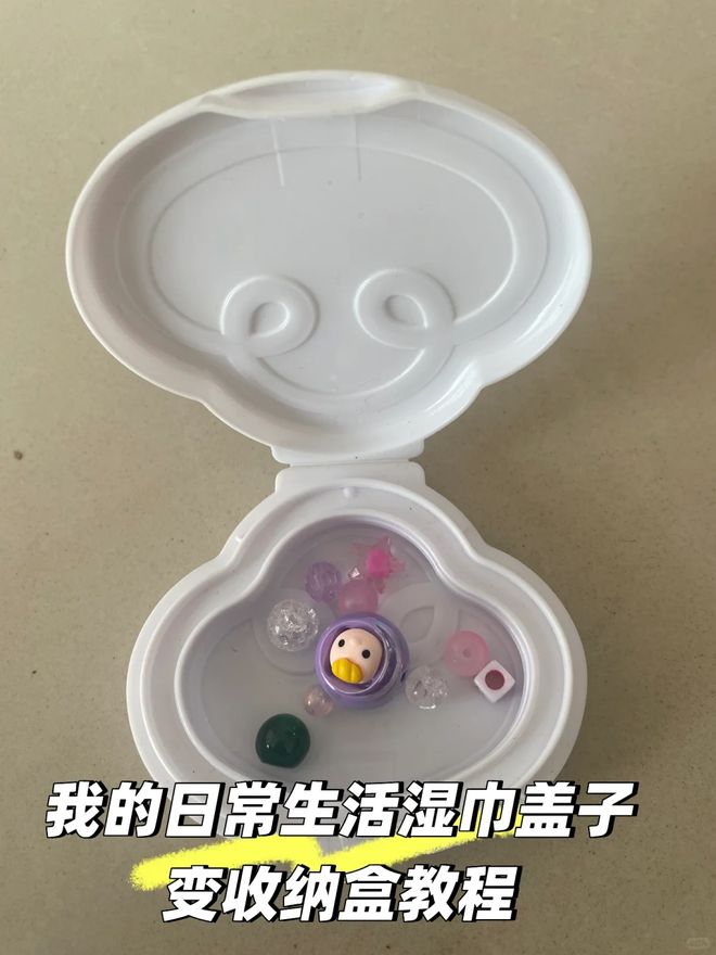 这些地方解决不少生活麻烦事“湿巾用完盖子别扔”！用在(图4)