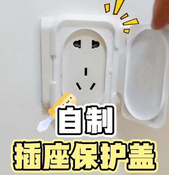 这些地方解决不少生活麻烦事“湿巾用完盖子别扔”！用在(图11)