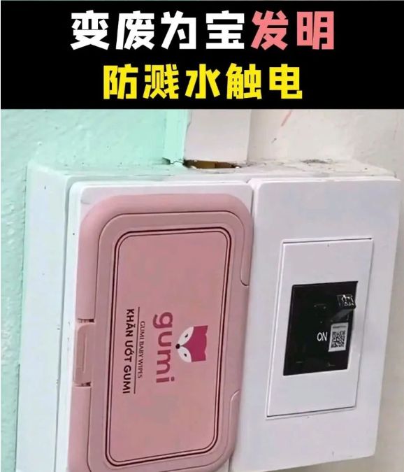 这些地方解决不少生活麻烦事“湿巾用完盖子别扔”！用在(图18)