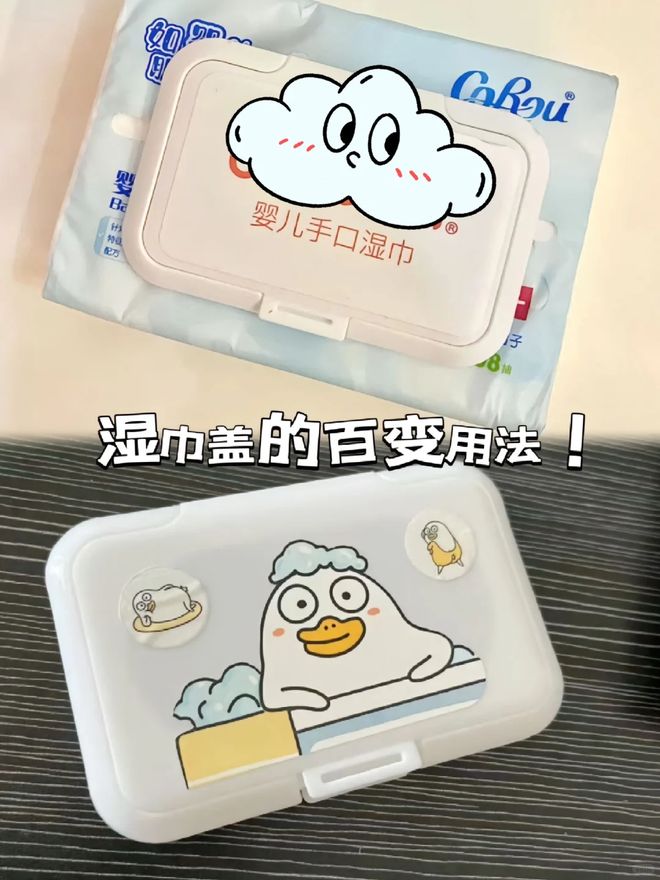 这些地方解决不少生活麻烦事“湿巾用完盖子别扔”！用在(图21)