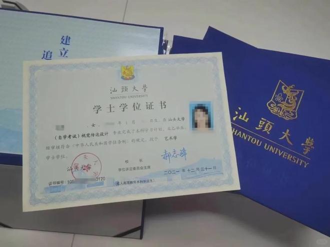 ：选这个方式毕业快一半深圳成人学历提升攻